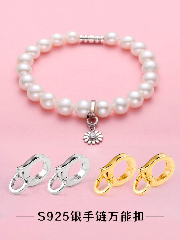 S  DIY 팔찌 떨어지는 연결 버클 진주 구슬 펜던트 버클 헤드 펜던트 버튼 오픈 링 버클