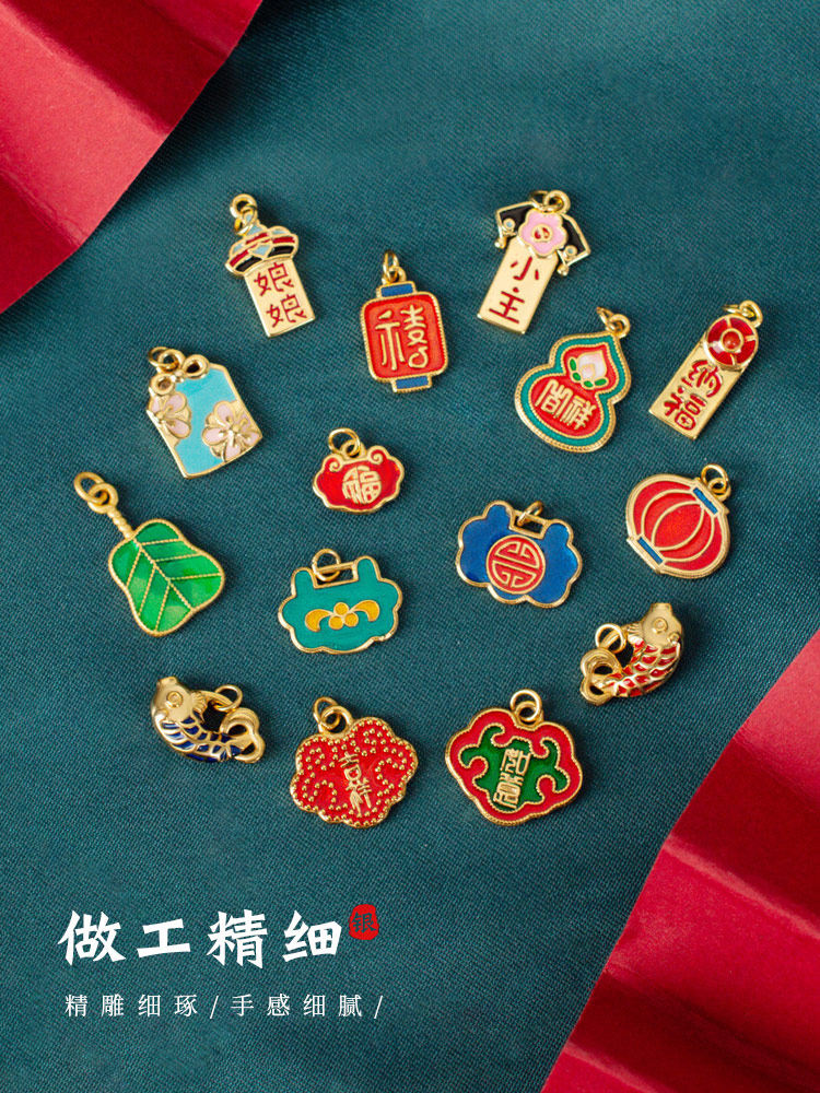 국가 동향 자금성 스타일  금도금 액세서리 황후 길조 작은 마스터 WANFU 실버 액세서리  DIY 재료