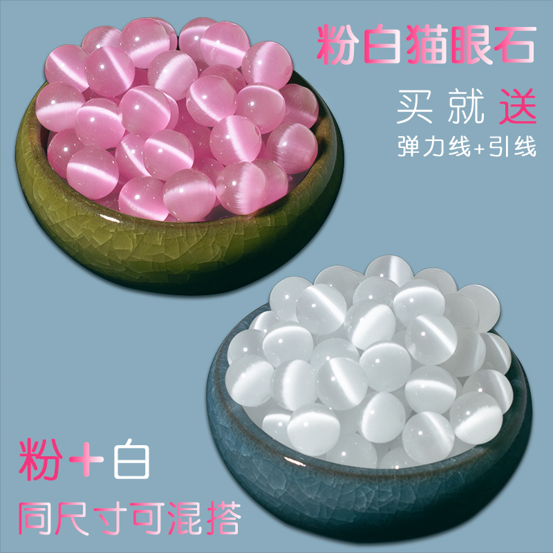 diy水晶编织手串材料包散珠
