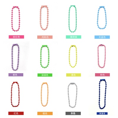 18色彩色烤漆珠链咕卡吊牌链条