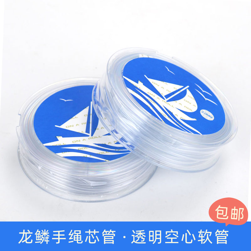 ONAROLL编绳空心软弯管