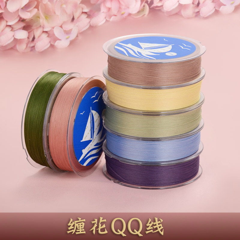 手工绒花diy材料qq线绒线免劈丝