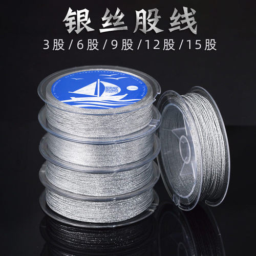 cs股线编绳手工银丝刺绣