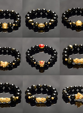 招财貔貅金耀石手串女富甲一方男