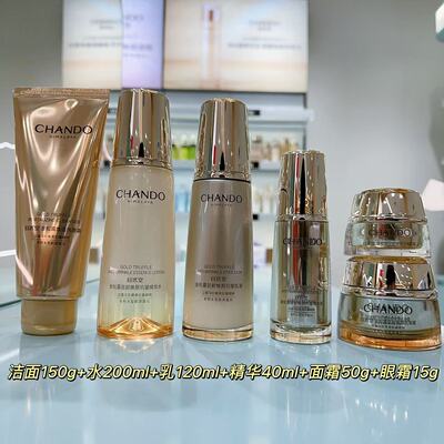 自然堂金松露驻龄焕颜抗皱套装