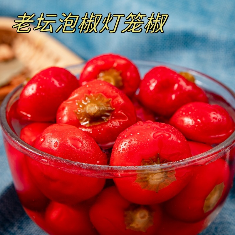 贵三红灯笼椒泡辣椒4斤/袋泡海椒圆泡椒泡红辣椒榨菜泡椒牛蛙调料,水产肉类/新鲜蔬果/熟食,腌制/榨菜/泡菜,淘宝优惠券,粉丝福利购,淘宝优惠卷
