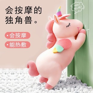 2026马年吉祥物公仔按摩抱枕颈椎腰背按摩器独角兽属马本命年礼物