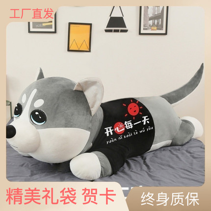 小狗按摩枕充电哈士奇按摩器电动颈椎腰背按摩靠垫生日礼物520