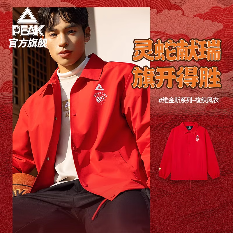 男款风衣蛇年本命年大红色翻领长袖防风上衣时尚潮流百搭新年外套