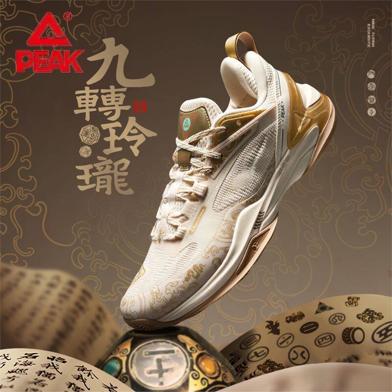 匹克态极轻灵2九转玲珑篮球鞋男款小快灵专业实战球鞋运动鞋正品