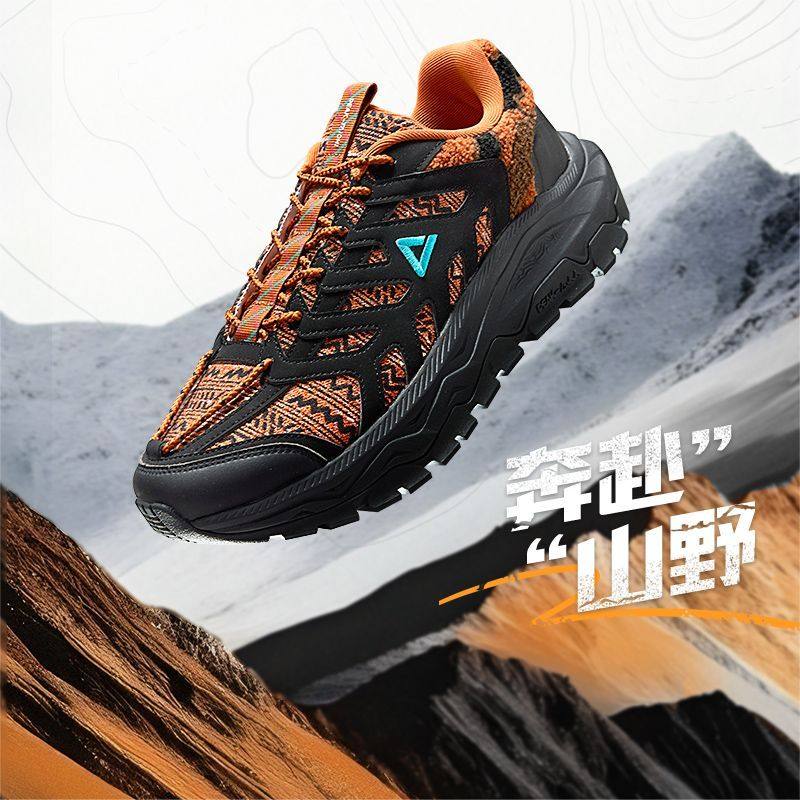 匹克态极国创户外鞋-奔赴山野秋冬新款厚底防滑减震休闲运动鞋男,运动鞋new,运动休闲鞋,淘宝优惠券,粉丝福利购,淘宝优惠卷