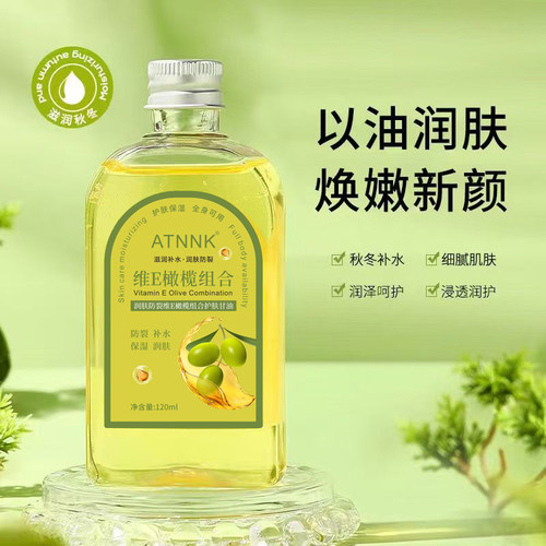 维e橄榄护肤甘油护手霜擦脸润肤