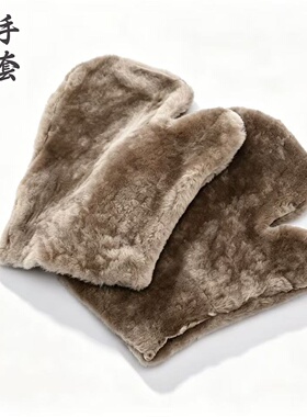 真皮打蜡护理手工抛光羊毛手套