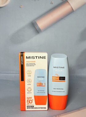 蜜丝婷面部防晒霜SPF50+PA++++