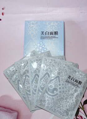 敷尔斯美白提亮面膜5片装