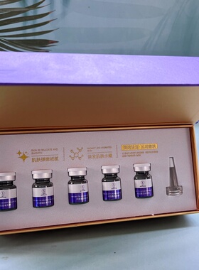 芙美皙水光液补水保湿提亮套装