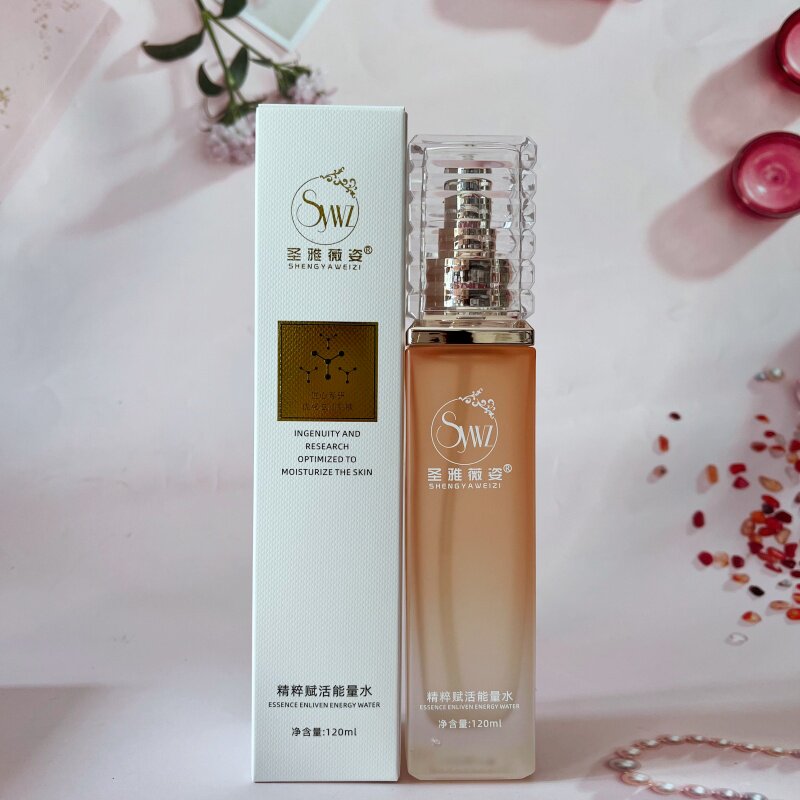 芙美皙圣雅精粹赋活能量水 细胞水 补水保湿柔清爽护肤滋润水