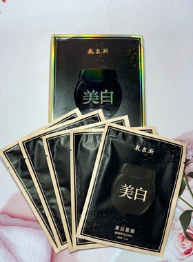 敷尔斯美白贴片面膜5片装