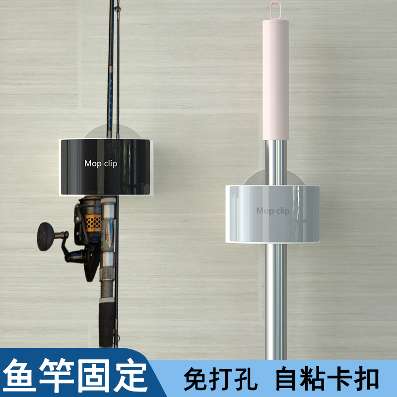 米乐奇鱼竿固定卡扣鱼杆展示粘钩