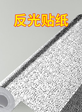 米乐奇灯箱反光纸光线折射柔光膜