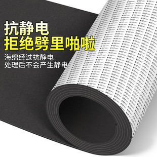 实验设备防静电海绵垫片电子元器件收纳盒填充垫机箱隔音密封材料