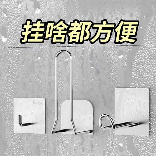 米乐奇浴室墙面收纳免钉胶挂钩架