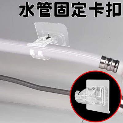 米乐奇管线固定卡扣水管软管固定