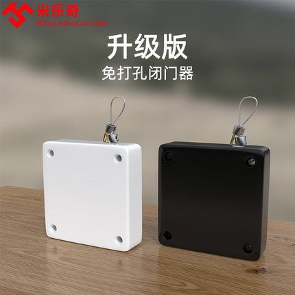 免打孔家用闭门器自动关门装置缓冲弹簧拉门回弹闭合推拉纱门沙窗