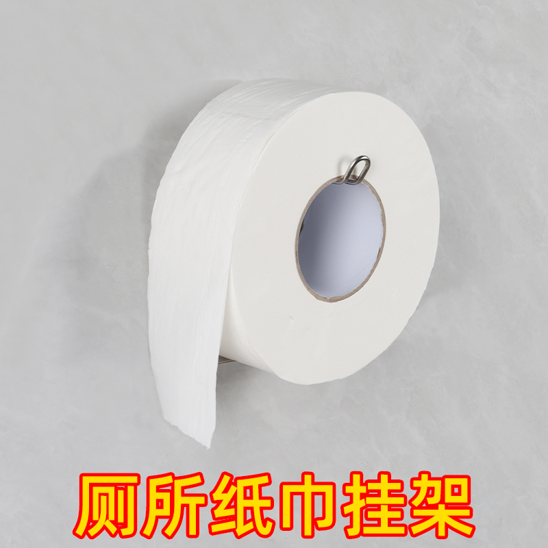 米乐奇卫生间多功能防水纸巾架