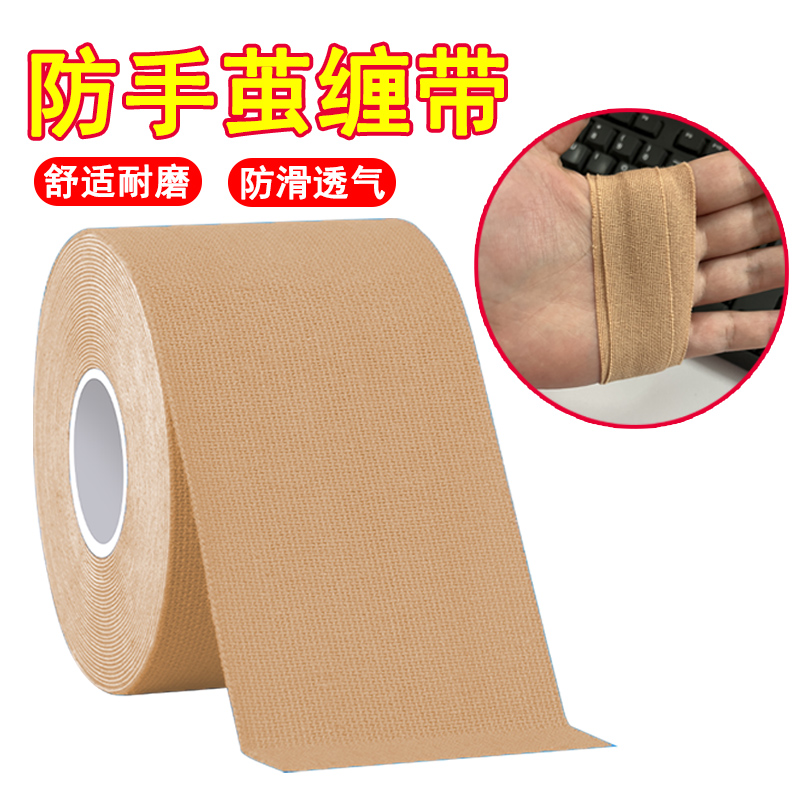 米乐奇防手茧手套健身运动防磨手