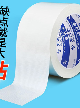 汽车漆面保护膜车衣补丁贴刮划痕遮挡盖纯白黑色车身翻新修补贴纸