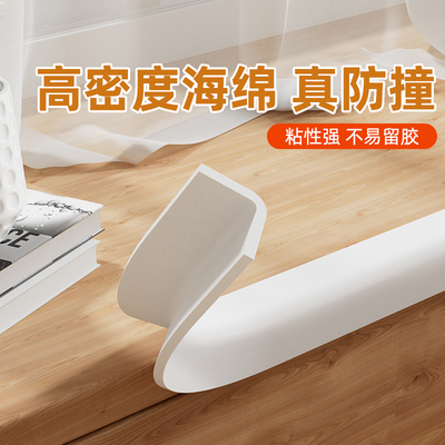 米乐奇桌子边包裹防碰撞条办公桌