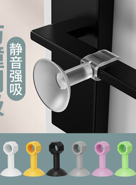 软硅胶门吸卫生间门把手防刮风碰撞挡门器免打孔门手柄缓冲保护垫