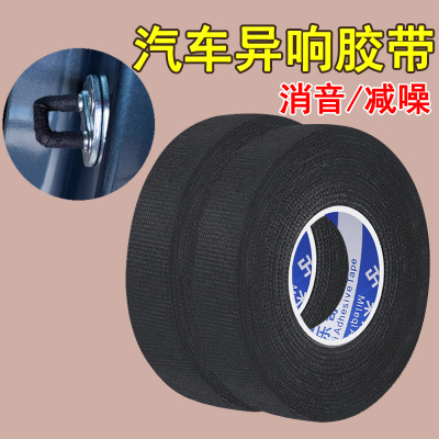 车门座椅锁扣静音防锈异响