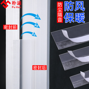 密封窗户防风保暖东北防冻防寒窗帘冬天透明隐形门帘挡风神器 冬季