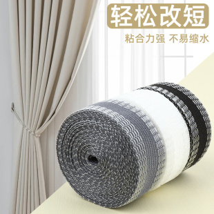 窗帘改短熨烫收边器加工免裁剪折叠改尺寸缩短裤子过长拖地挽边贴