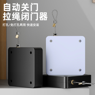 卫生间自动关门器免打孔闭门静音拉簧装置办公室玻璃门关闭器阻尼