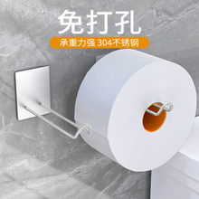 卫生间厕所卷筒纸支架挂钩厨房壁挂式纸巾收纳架保鲜膜悬挂置物架