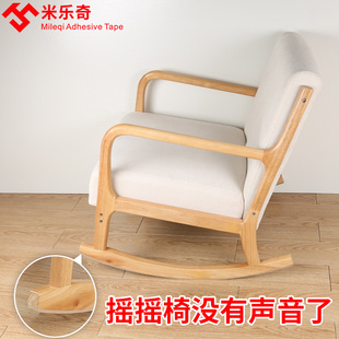 家具保护垫桌椅脚垫板凳子摇摇椅子脚套静音耐磨防滑贴木床防异响