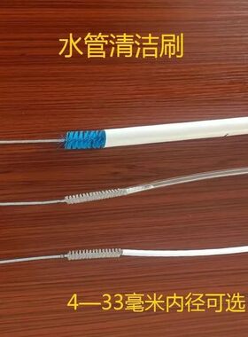 饮水机进水管刷净水器接水管刷水桶延长进水管刷内部水管刷抽水管