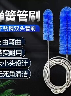 鱼缸加长水管刷清洁刷不锈钢弹簧软管刷子清洁清洗神器弯曲不变形