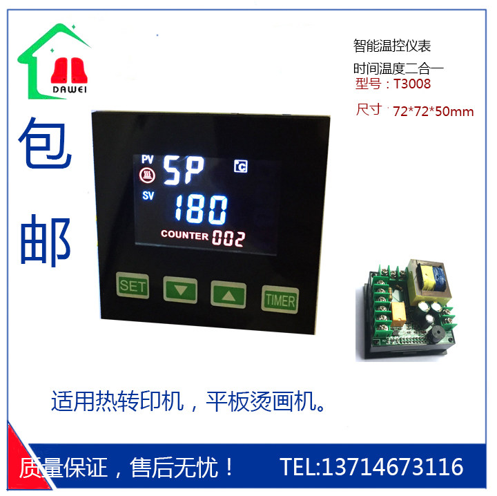时间温度计数三合一仪表热转印机烫画机专用气动仪表液晶仪表|ruв категории оборудование/инструменты, приборы, 温控仪 - от Buy2taobao.com для оказания профессиональной услуги покупки агента Taobao