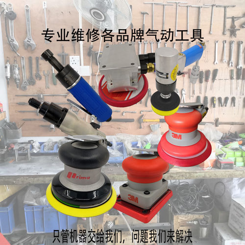 自动化干磨气动打磨抛光机维修