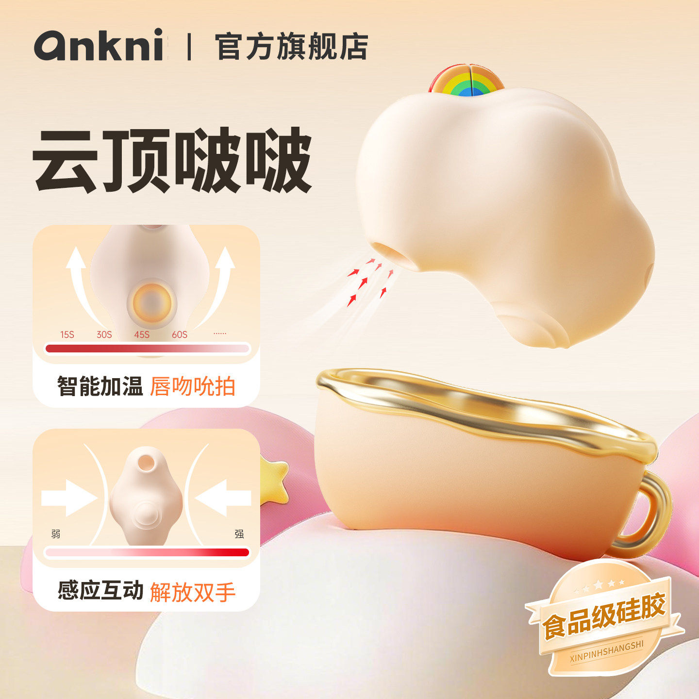 云顶啵啵熊五代外驱四带官方女生成人玩具4带M熊第五代小玩具成年