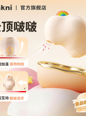 释放双手▎抑菌材质▎远程控制