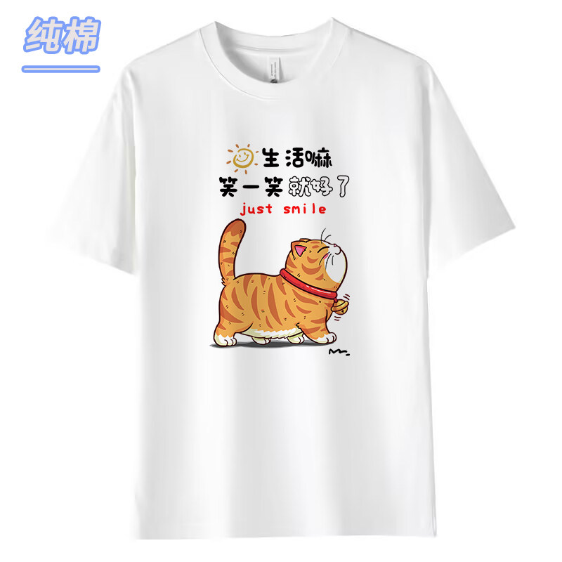 夏季卡通趣味猫咪狗狗印花T恤纯棉宽松圆领落肩短袖衣服时尚潮流