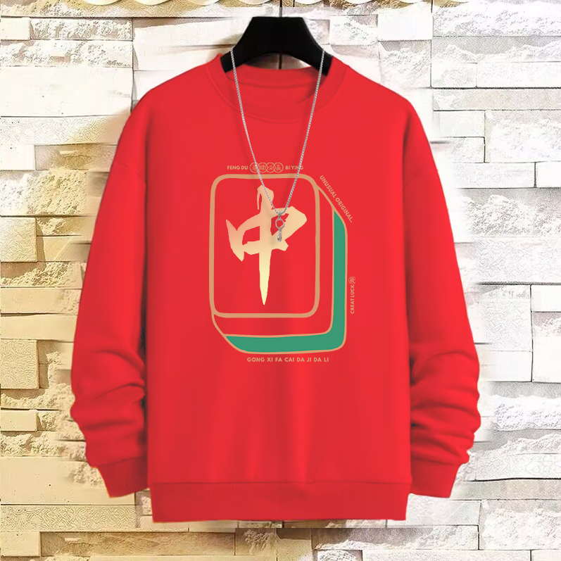 趣味麻将卫衣红色战衣男发财白板红中印花衣服长袖加绒保暖秋冬季