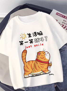 2026新款猫咪短袖T恤夏季宽松