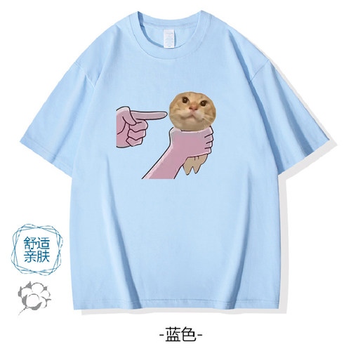 耄耋猫猫memeT恤短袖纯棉圆领宽松休闲趣味卡通落肩袖男女夏季潮