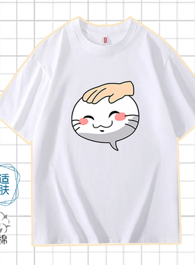 火影忍者摸头T恤纯棉手游决斗场表情包衣服挑衅动漫夏季短袖男女